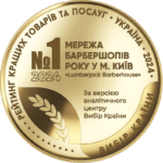 Вибір Року 2024