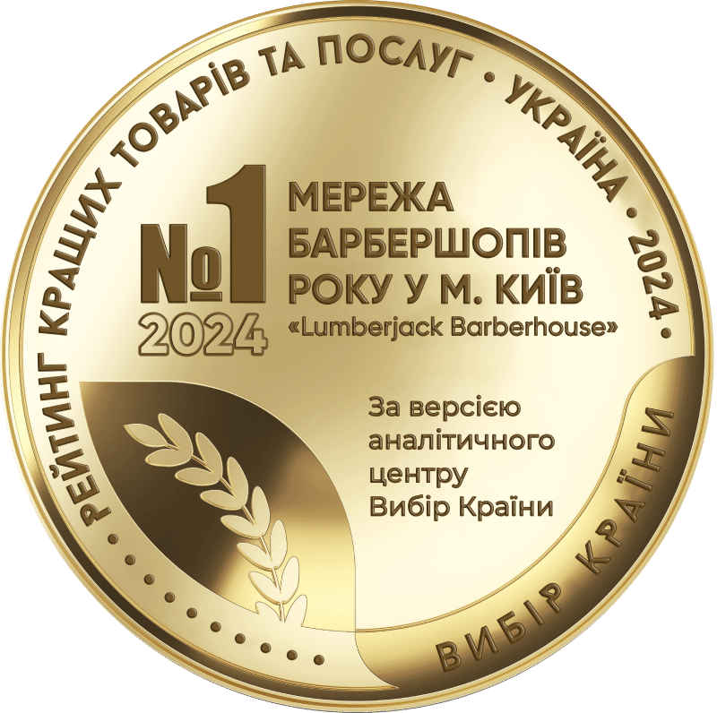 Вибір Року 2024